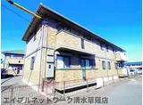 JR東海道本線 草薙駅(静岡鉄道) 徒歩20分 2階建 築20年