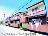 静岡鉄道静岡清水線 県総合運動場駅 徒歩5分 2階建 築35年