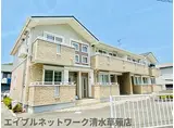 JR東海道本線 草薙駅(静岡鉄道) 徒歩28分 2階建 築16年