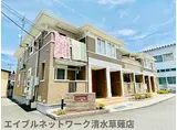 静岡鉄道静岡清水線 狐ケ崎駅 徒歩12分 2階建 築15年