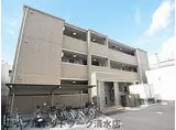 静岡鉄道静岡清水線 新清水駅 徒歩6分 3階建 築15年