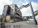 近鉄大阪線 関屋駅(奈良) 徒歩6分 4階建 築30年
