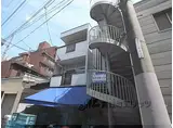 アーバン出町