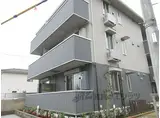 京福電気鉄道嵐山本線 嵐電嵯峨駅 徒歩3分 3階建 築2年