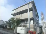 阪急嵐山線 松尾大社駅 徒歩15分 3階建 築6年