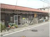 京阪宇治線 観月橋駅 徒歩11分 1階建 築60年