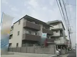阪急嵐山線 松尾大社駅 徒歩6分 3階建 築10年