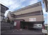 京阪本線 淀駅 徒歩14分 3階建 築25年