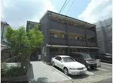 京都地下鉄東西線 東野駅(京都) 徒歩12分 3階建 築15年