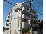京阪本線 東福寺駅 徒歩3分 4階建 築35年