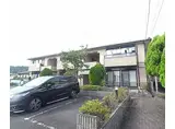 叡山電鉄鞍馬線 木野駅 徒歩4分 2階建 築27年
