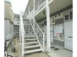 京都地下鉄東西線 二条城前駅 徒歩14分 2階建 築20年