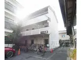 叡山電鉄叡山本線 一乗寺駅 徒歩5分 3階建 築33年