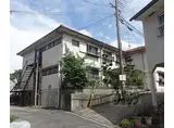 京都地下鉄東西線 太秦天神川駅 徒歩10分 2階建 築54年