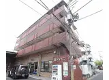 京福電気鉄道嵐山本線 帷子ノ辻駅 徒歩4分 4階建 築41年