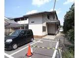 JR山陰本線 嵯峨嵐山駅 徒歩18分 2階建 築41年