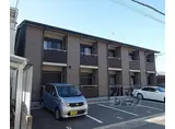 京都地下鉄東西線 太秦天神川駅 徒歩9分 2階建 築8年