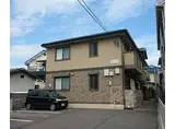 JR東海道・山陽本線 向日町駅 徒歩12分 2階建 築16年