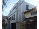 JR東海道・山陽本線 京都駅 徒歩5分 3階建 築35年