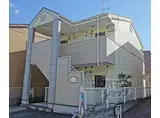 阪急嵐山線 松尾大社駅 徒歩9分 2階建 築24年