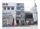 JR東海道・山陽本線 京都駅 徒歩1分 4階建 築19年