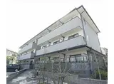 阪急嵐山線 松尾大社駅 徒歩10分 3階建 築21年
