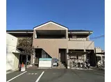 阪急京都本線 桂駅 徒歩14分 2階建 築20年