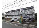 京都市営烏丸線 松ケ崎駅(京都) 徒歩7分 2階建 築35年