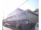 京福電気鉄道北野線 北野白梅町駅 徒歩15分 3階建 築40年