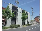 叡山電鉄叡山本線 元田中駅 徒歩1分 4階建 築5年