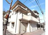 叡山電鉄鞍馬線 二軒茶屋駅(京都) 徒歩2分 3階建 築40年