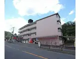 叡山電鉄鞍馬線 市原駅 徒歩5分 4階建 築35年