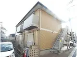 山陽電鉄本線 東須磨駅 徒歩5分 2階建 築15年