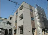 京都地下鉄東西線 小野駅(京都) 徒歩4分 3階建 築1年