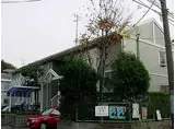 JR東海道・山陽本線 山科駅 徒歩7分 2階建 築37年