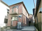 JR東海道・山陽本線 草津駅(滋賀) 徒歩12分 2階建 築18年