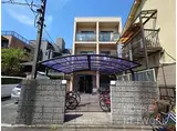 京阪本線 神宮丸太町駅 徒歩10分 3階建 築30年