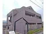 京都地下鉄東西線 小野駅(京都) 徒歩22分 2階建 築20年