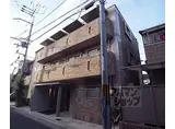 JR東海道・山陽本線 山科駅 徒歩2分 3階建 築15年