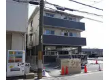 JR東海道・山陽本線 向日町駅 徒歩9分 3階建 築2年