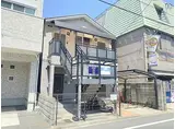 JR東海道・山陽本線 西大路駅 徒歩10分 2階建 築23年