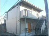 京都地下鉄東西線 太秦天神川駅 徒歩5分 2階建 築30年