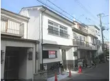 京福電気鉄道嵐山本線 車折神社駅 徒歩5分 2階建 築57年