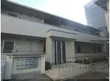 JR東海道・山陽本線 西大路駅 徒歩13分 2階建 築10年