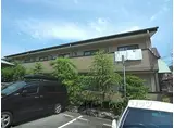 JR東海道・山陽本線 山科駅 徒歩6分 2階建 築24年