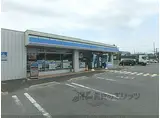 JR東海道・山陽本線 野洲駅 徒歩18分 2階建 築50年