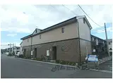 JR東海道・山陽本線 草津駅(滋賀) 徒歩25分 2階建 築18年