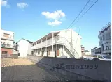 阪急嵐山線 上桂駅 徒歩11分 2階建 築34年