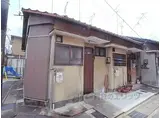 近鉄京都線 向島駅 徒歩10分 1階建 築58年