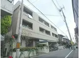 京阪本線 清水五条駅 徒歩5分 3階建 築39年